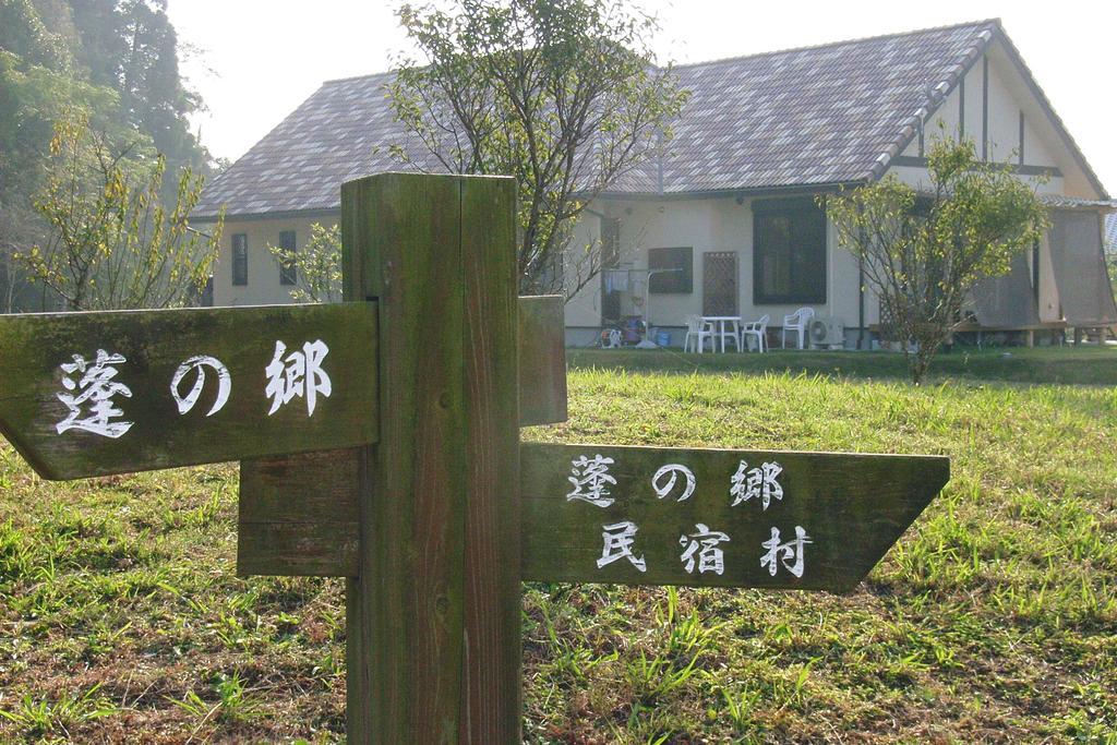 Готель Minshuku Hoshi No Sumika Shibushi Екстер'єр фото
